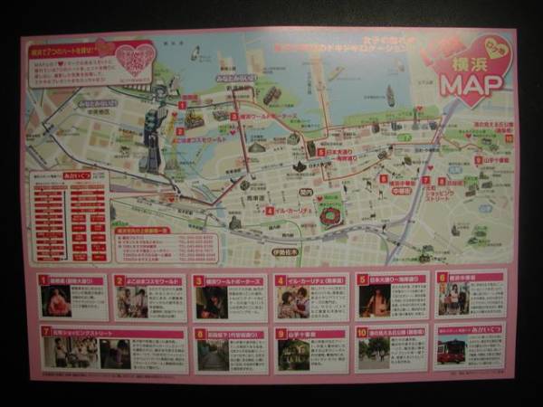 映画l Dk パンフレット ロケ地map他 剛力彩芽 山崎賢人 パンフ 日本映画 売買されたオークション情報 Yahooの商品情報をアーカイブ公開 オークファン Aucfan Com