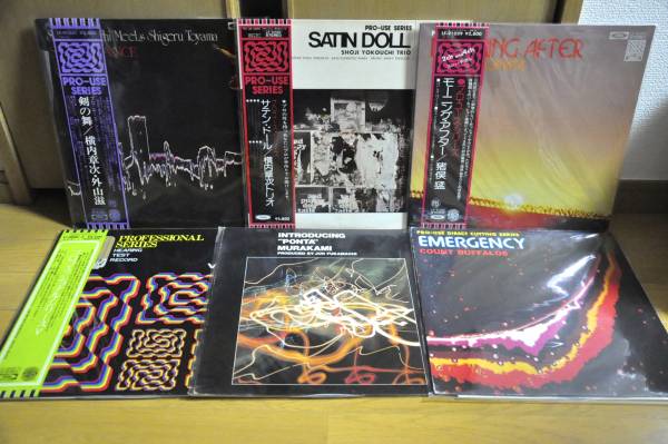 13枚 PRO-USE SERIES 猪俣猛 中本マリ 石川晶 深町純 AUDIOPHILE