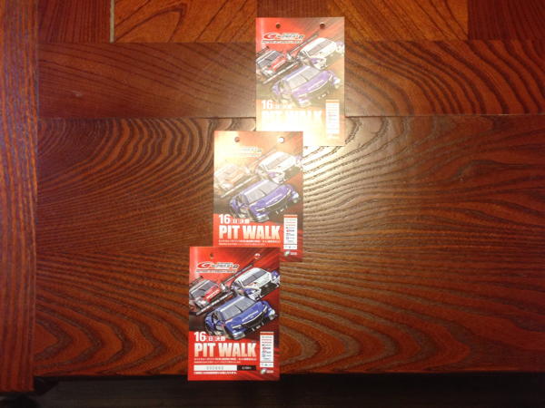 SUPER GT もてぎ 最終戦 11月16日 決勝 ピットウォーク券 3枚_1