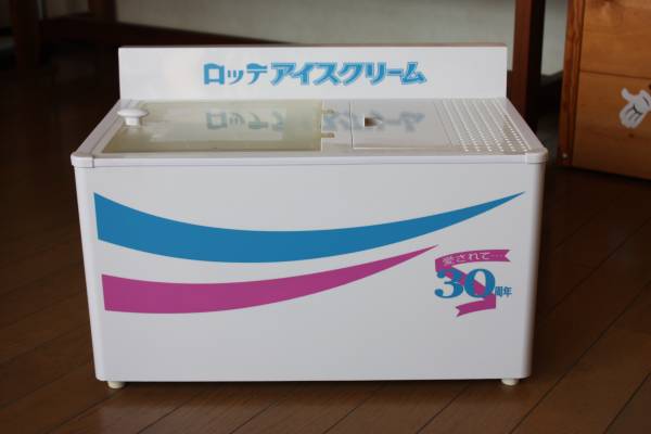 冷凍庫 ロッテアイスキャンペーン 非売品 ロッテ 懸賞当選品 ミニ冷凍庫 愛すケース(冷凍庫)｜売買された