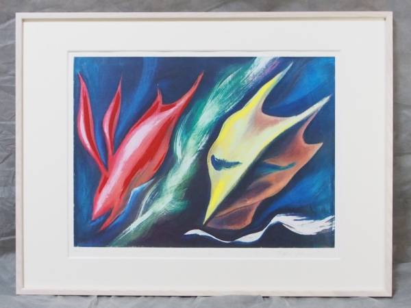 作品 岡本太郎 赤い兎 ウサギ リトグラフ額装済サイン有りの入札履歴 