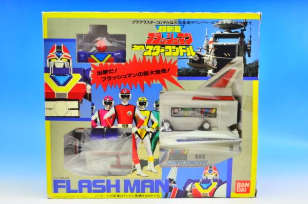 プラデラ 超新星フラッシュマン スターコンドル(戦隊シリーズ)｜売買 