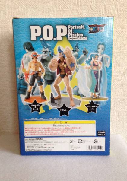 ☆新品☆ワンピース☆pop.o.p エース初期版☆白ひげ海賊団_2