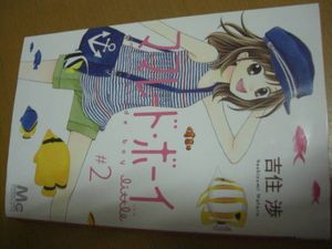 14年06月 ママレードボーイのヤフオク の相場 価格を見る ヤフオク のママレードボーイのオークション売買情報は125件が掲載されています