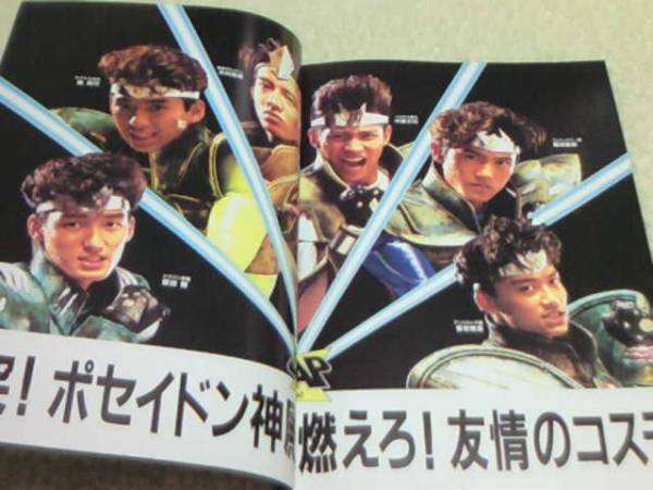 ミュージカル 聖闘士星矢 パンフレット Smap Tokio 中山忍 ミュージカル 売買されたオークション情報 Yahooの商品情報をアーカイブ公開 オークファン Aucfan Com