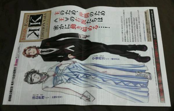 きゃらびぃextra K特集 Vol 4 古橋秀之インタビュー掲載 コミック アニメグッズ 売買されたオークション情報 Yahooの商品情報をアーカイブ公開 オークファン Aucfan Com きゃらびぃextra K特集 Vol 4 古橋秀之インタビュー掲載 コミック アニメグッズ 売買されたオークション情報 Yahooの商品情報をアーカイブ公開 オークファン Aucfan Com