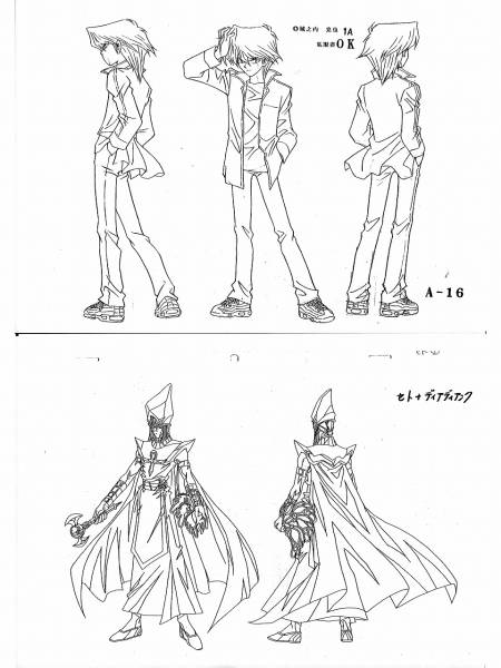 アニメ設定資料【遊戯王デュエルモンスターズ】高橋和希荒木伸吾(原画