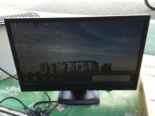 I・O DATA MF242XBR/23.6型ワイド液晶モニター/付属有