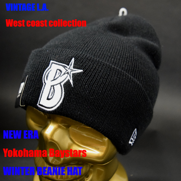 横浜DeNAベイスターズNEWERAニューエラビーニーニットキャップbw