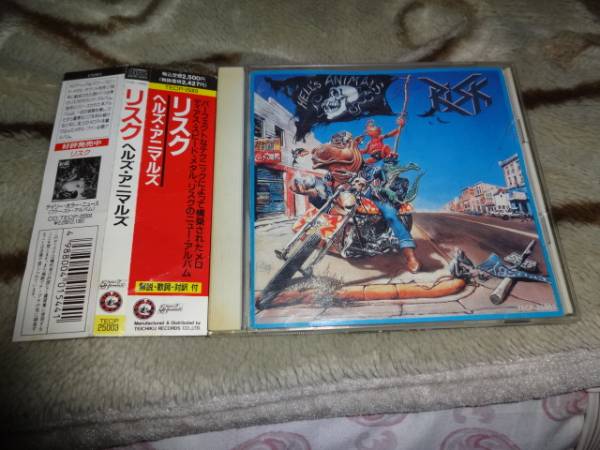 リスク/ヘルズ・アニマルズ(超稀少国内盤帯付き廃盤CD!!)