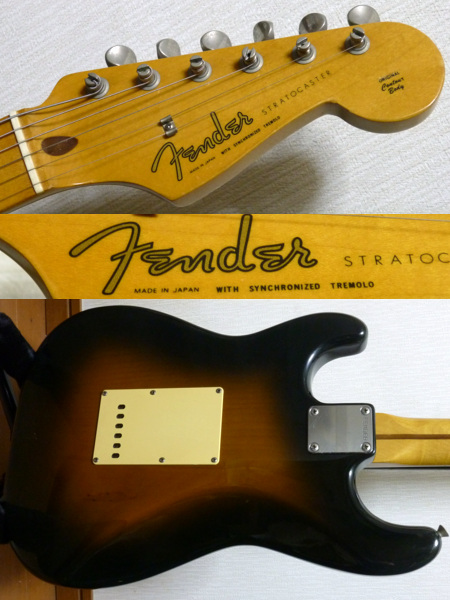 FenderJapan ST57 JVシリアル83年 ストラト フェンダージャパン