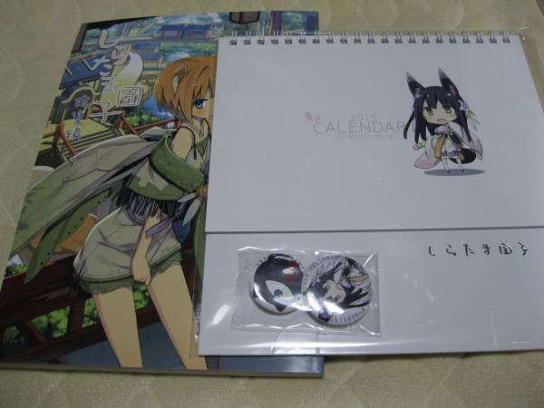 あさひあげ 新刊セット C87 コミケ