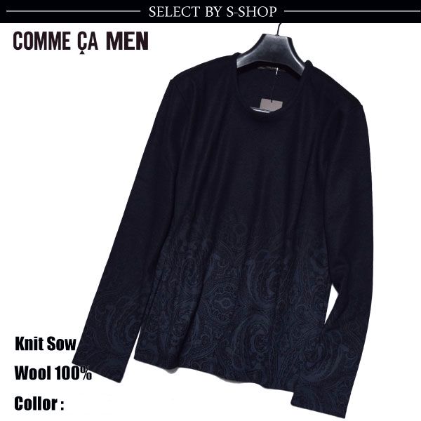 ◆コムサメン◆今季物 定価14.040円 グラデーションニットソー M