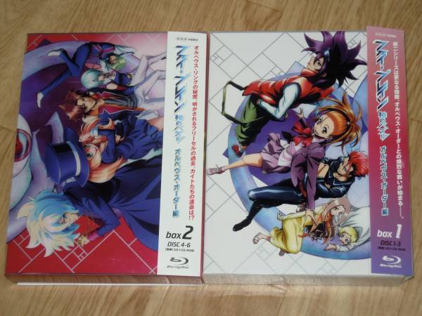 ファイ・ブレイン 神のパズル オルペウスオーダー編 BD BOX 全巻 ファイ・ブレイン 神のパズル オルペウスオーダー編 BD BOX 全巻