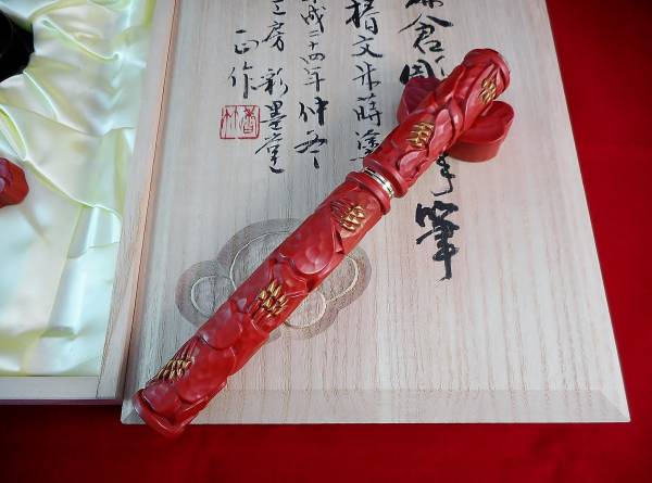 セーラー☆鎌倉彫限定万年筆☆定価40万円超SAILOR本物・未使用