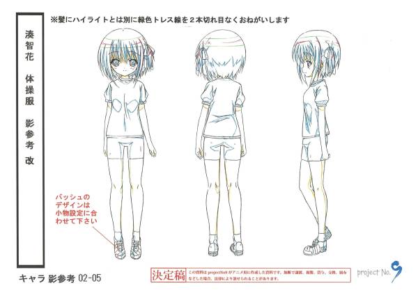 アニメ ロウきゅーぶ Ss 制作用 設定資料 原画 設定資料集 売買されたオークション情報 Yahooの商品情報をアーカイブ公開 オークファン Aucfan Com