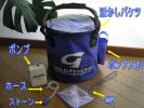 ★☆活きアジ　活き餌用バケツ　エアーポンプ　網３点ＳＥＴ☆★_1
