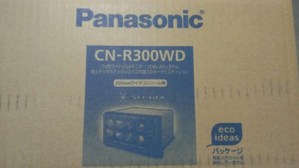Panasonic CN-R300WD 新品未使用品未開封 パナソニック_2