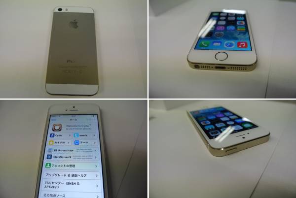 同様 Au Iphone5sゴールド16gb脱獄済 白ロム Simフリー可 アップル 売買されたオークション情報 Yahooの商品情報をアーカイブ公開 オークファン Aucfan Com