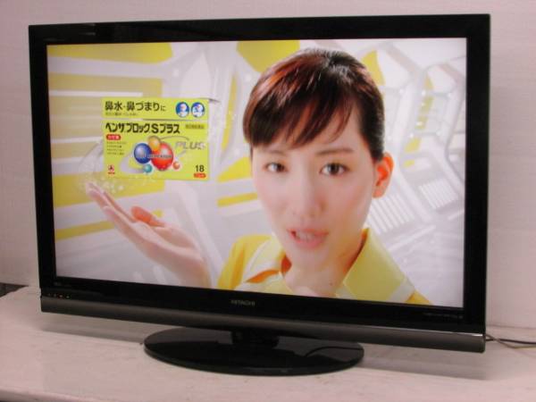 ☆077 日立42型 地デジ、BS、HDD内蔵 液晶 2010年 L42-XP03☆