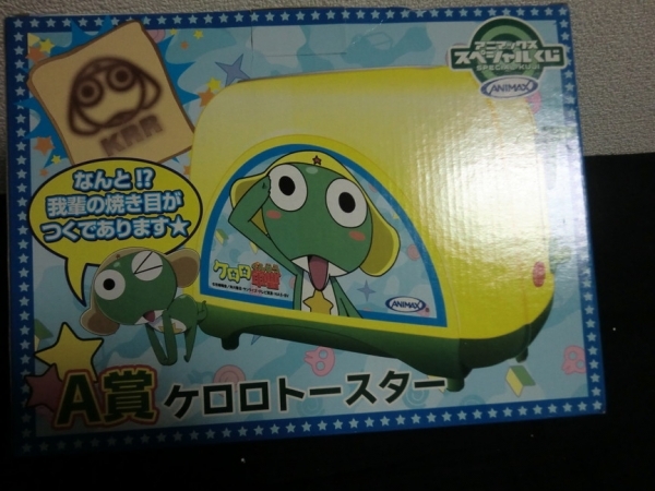 ケロロ軍曹 トースター アニマックスくじ A賞 未使用 非売品(コミック