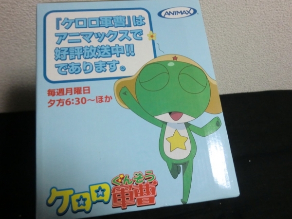 ケロロ軍曹 トースター アニマックスくじ A賞 未使用 非売品(コミック