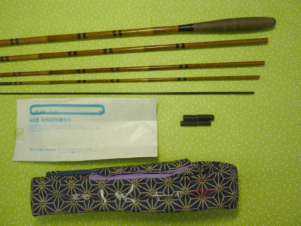 ★未記入保証書付　SHIMANO　シマノ 特作一天 １６尺