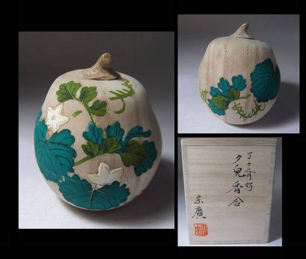 夕顔香合 蒔絵夕顔形小香合 文化遺産オンライン 夕顔香合 蒔絵夕顔形小香合 文化遺産オンライン