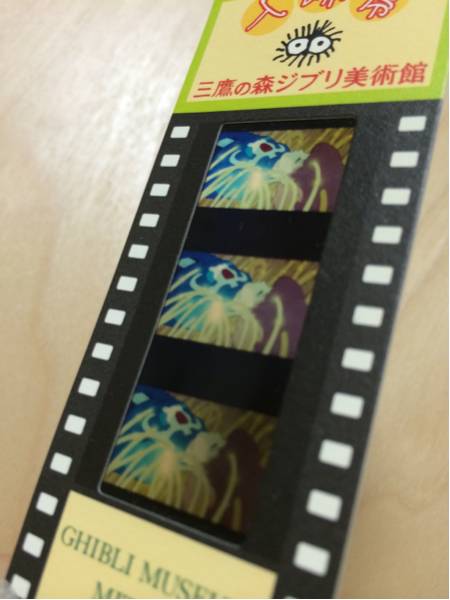 ジブリ美術館 フィルム入場券☆【風の谷のナウシカ】(風の谷のナウシカ