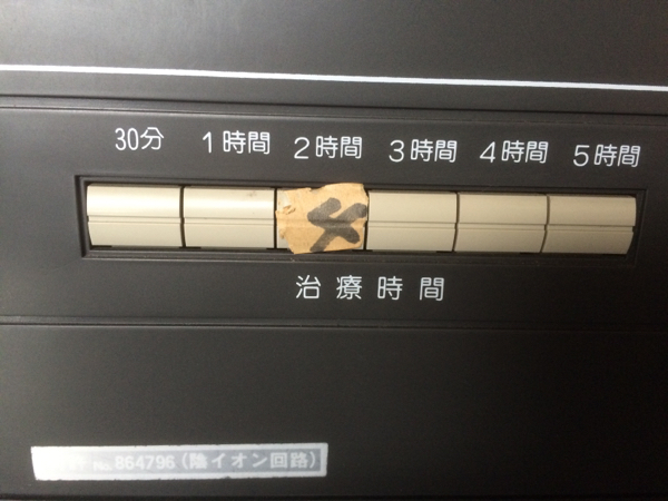 【電圧マット付属】ドクタートロン 電子治療器YK-9000+オマケ_3