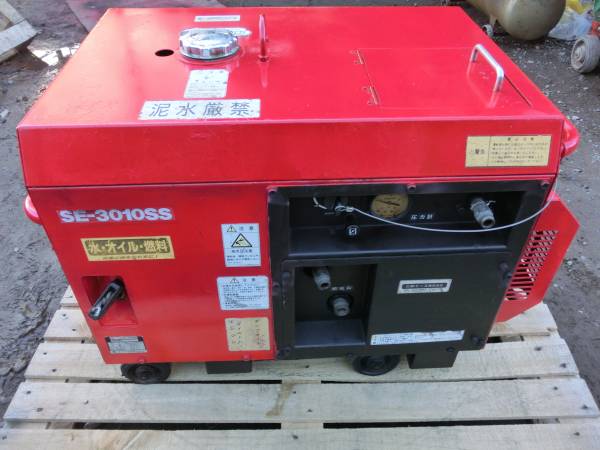 スーパー工業■ＳＥ－３０１０ＳＳ■セル付