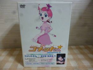 コメットさんのYahoo!オークション(旧ヤフオク!)の相場・価格を見る