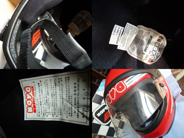 バイク ヘルメット nava イタリア ナバ社 中古品 59/L RED