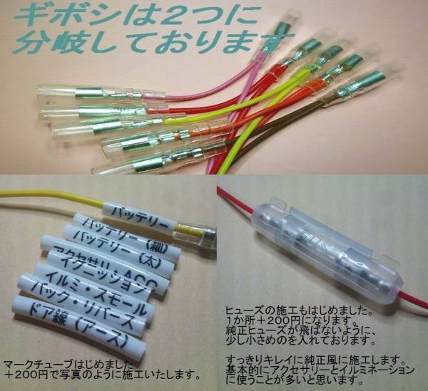 日産 デイズ 電源 分岐 オプションカプラー 三菱用 売買されたオークション情報 Yahooの商品情報をアーカイブ公開 オークファン Aucfan Com