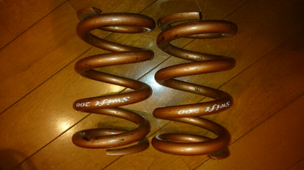 スイフト swift 直巻き スプリング ID65 152mm 20K ２本SET