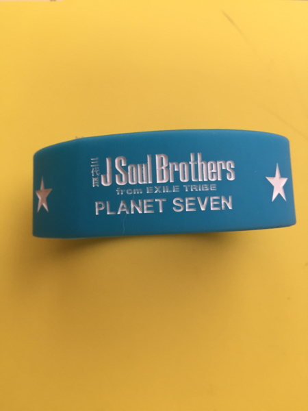 三代目J soul Brothers PLANET SEVEN シリコンブレス 非売品_1