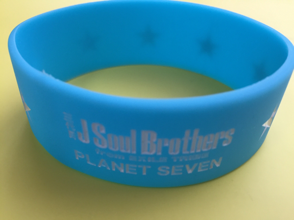 三代目J soul Brothers PLANET SEVEN シリコンブレス 非売品_2