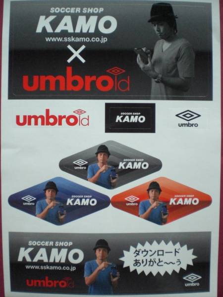 Umbro ガンバ大阪 日本代表mf遠藤保仁 非売品ステッカー ステッカー 売買されたオークション情報 Yahooの商品情報をアーカイブ公開 オークファン Aucfan Com