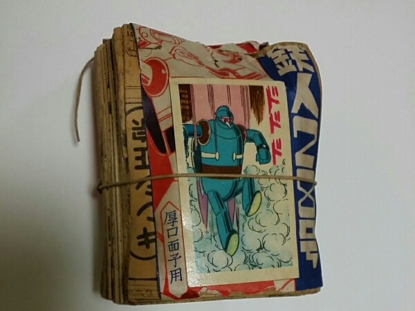 鉄人28号 丸昌 厚口 面子 カード 束 昭和30年代物