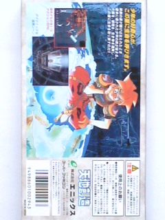 新品電池交換済 SFC ソフト 天地創造 箱説ハガキ有 スーファミ