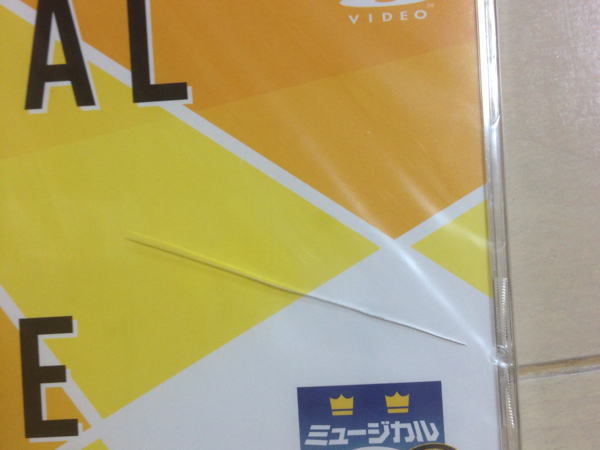 難あり。新品。テニミュ テニスの王子様 アニメイト 特典DVD_3