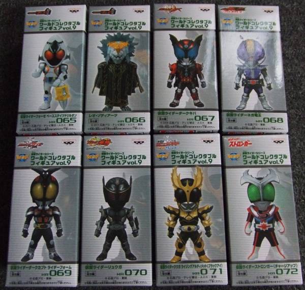 仮面ライダー ワールドコレクタブルフィギュア Vol.9 8種コンプ