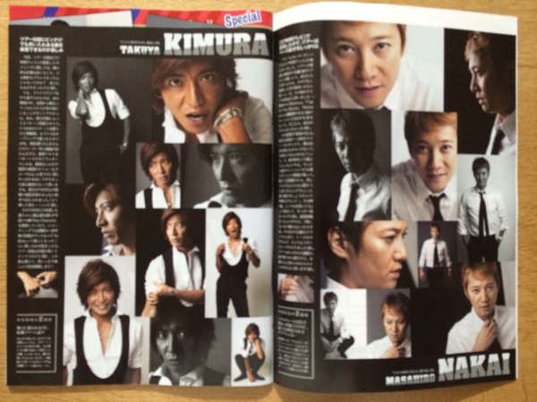 TVガイド9/6～12☆SMAP切り抜き10ページ_2