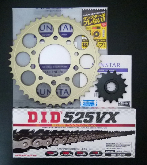ZX-9R 02-04サンスター前後スプロケ+DID525VXシールチェンセット
