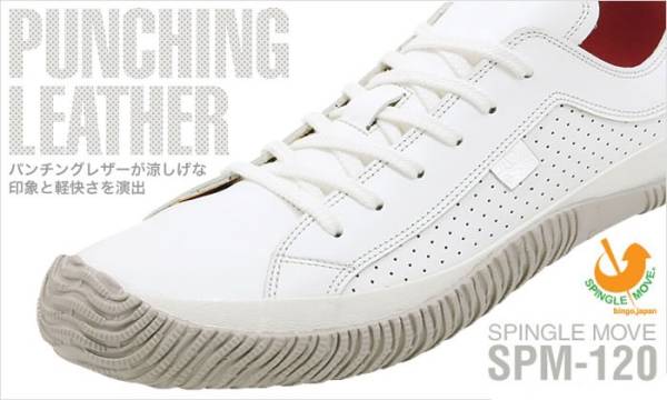 超貴重 サイズ XL スプリングムーブ パンチングレザー 白