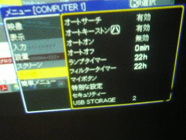 日立[CPX5]2500lmポータブルプロジェクター 使用22h お値打ち！