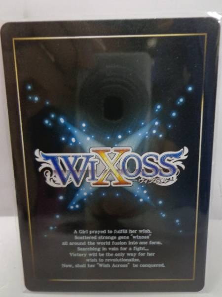 6021b Wixoss ウィクロス 羅植 カーノ サイン 分島花音 トレーディングカードゲーム 売買されたオークション情報 Yahooの商品情報をアーカイブ公開 オークファン Aucfan Com
