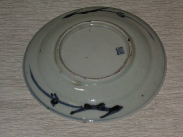 古伊万里　芙蓉手　皿　江戸前期保証2客　　B I 伊万里 皿 芙蓉手 古伊万里 芙蓉手 皿 江戸前期保証2客 B I公式