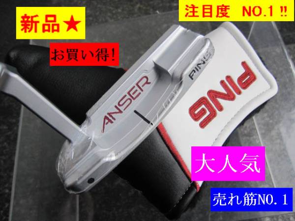 新品■削り出し≪ ANSER MILLED Anser 2 ≫アンサー ミルド 34