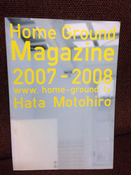 超貴重★秦基博FC継続特典HG Magazine 2007-2008